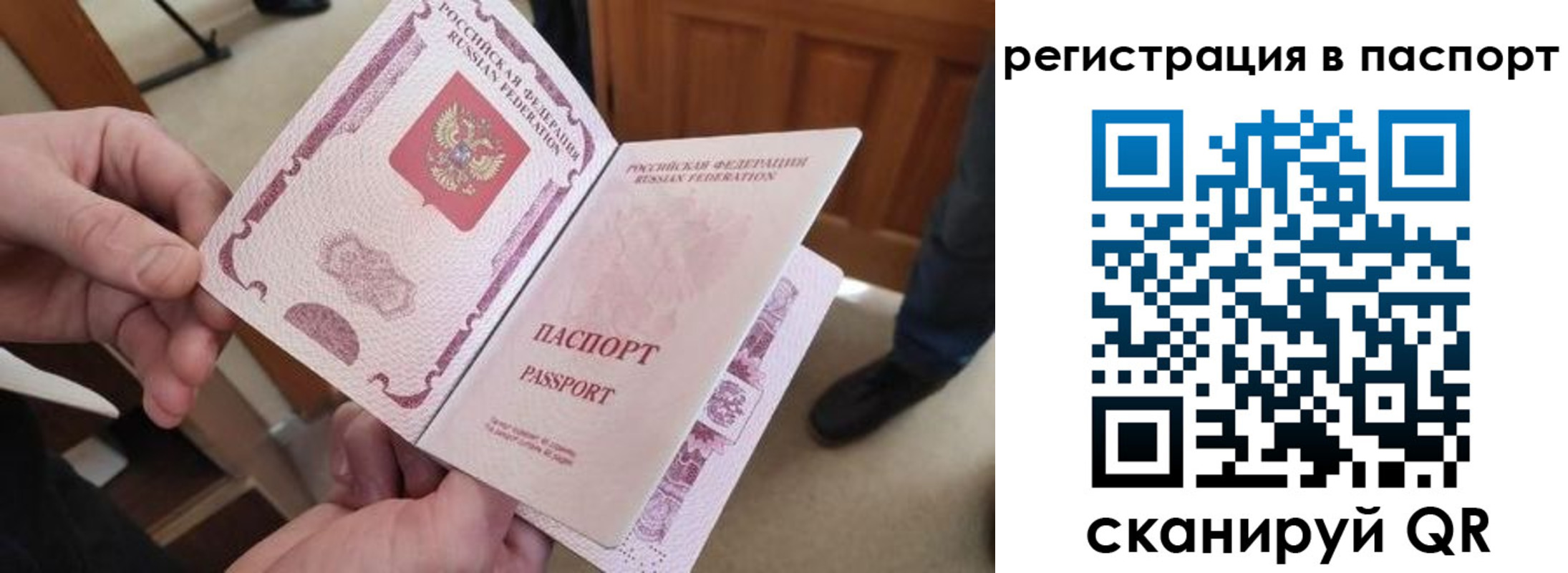 регистрация для дет. сада в Эртили