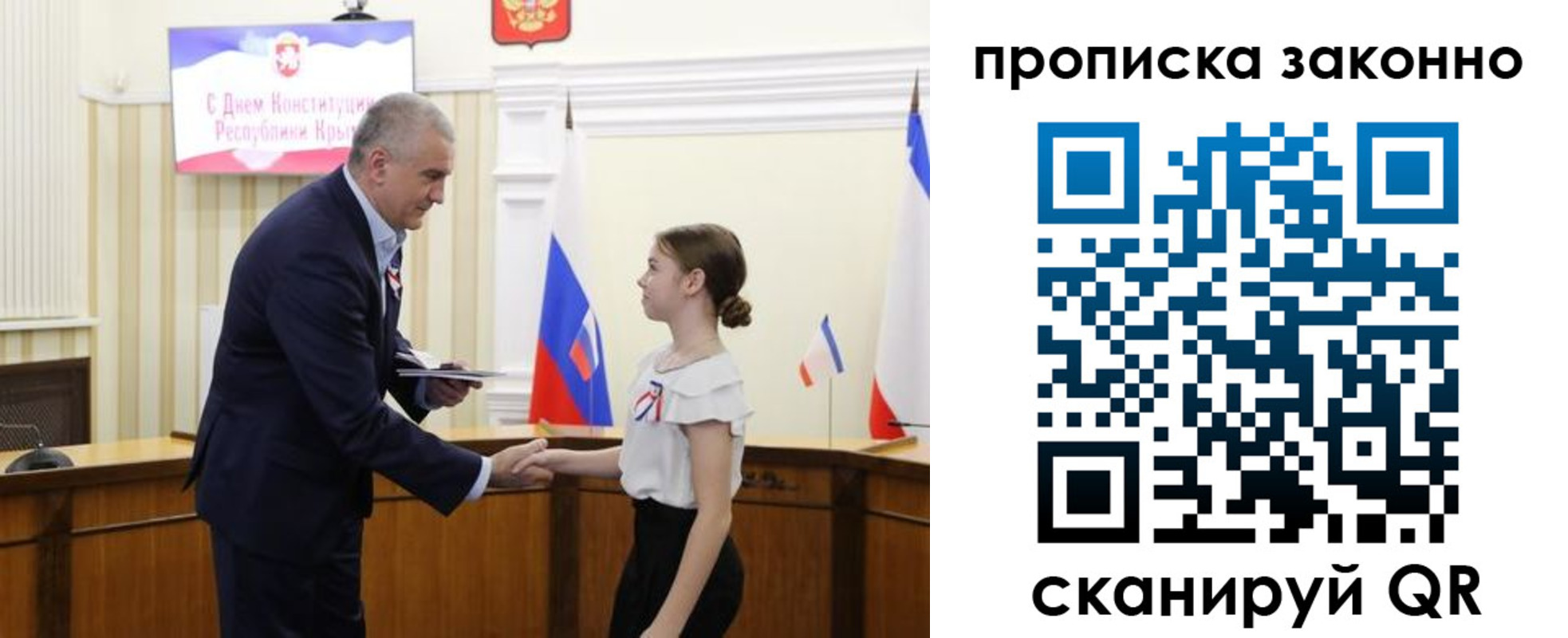 временная регистрация в квартире в Эртили