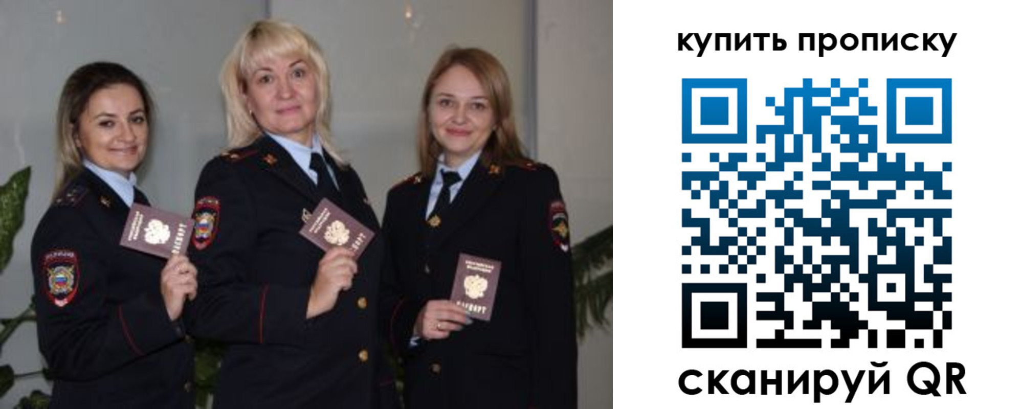 регистрация в Эртили