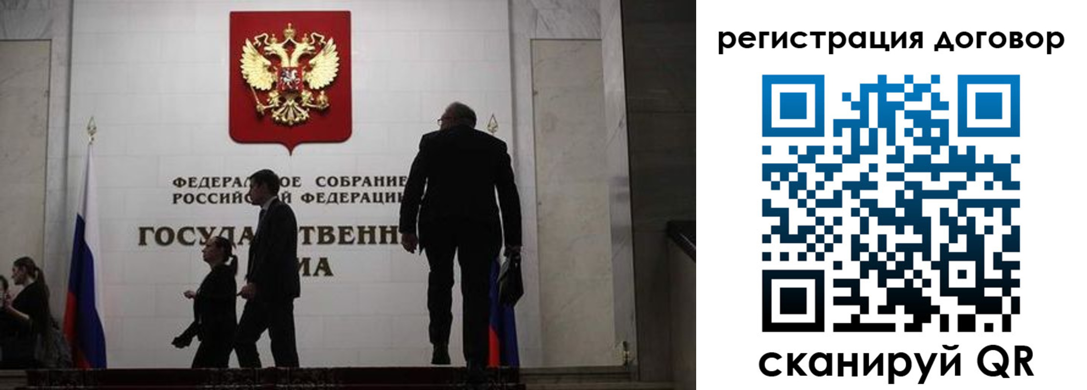 прописка паспорт в Эртили