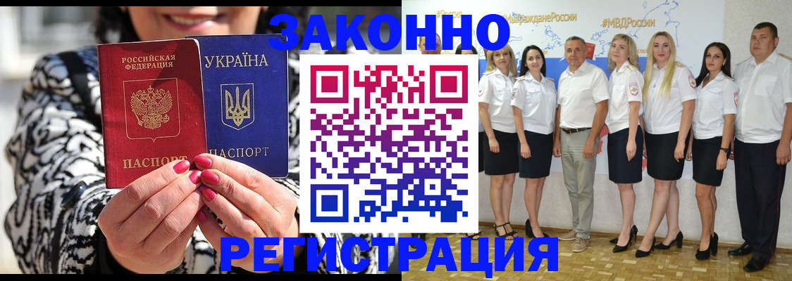 прописка поиск в Эртили