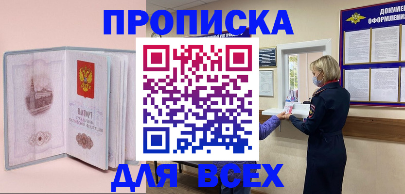 регистрация для школы в Эртили