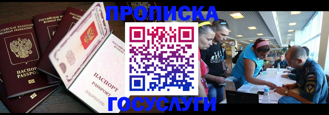 регистрация для дет. сада в Эртили
